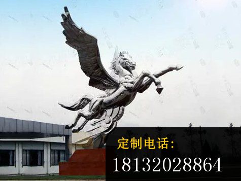 不锈钢飞马雕塑，广场飞马不锈钢雕塑_475*357