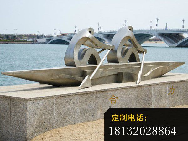 不锈钢划船雕塑，公园不锈钢划船雕塑_600*450