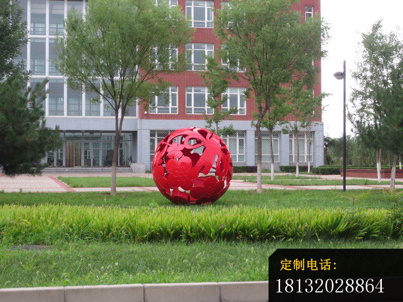 不锈钢镂空球雕塑，学校不锈钢景观球 (3)_800*600