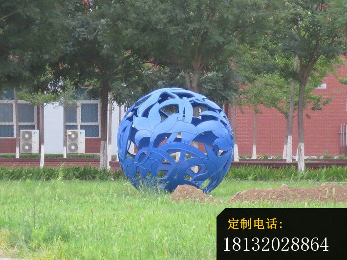 不锈钢镂空球雕塑，学校不锈钢景观球 (8)_710*532