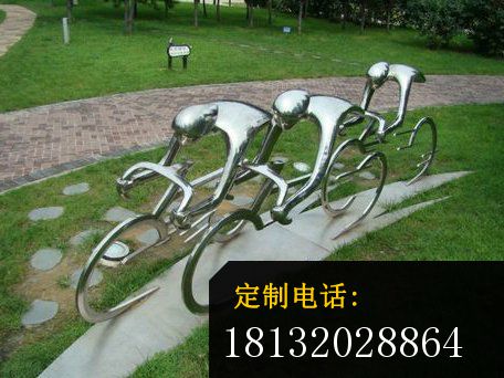 不锈钢骑自行车，抽象雕塑_456*342