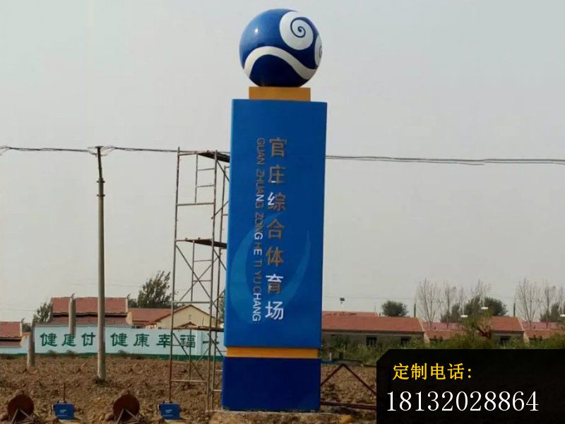 不锈钢球雕塑，广场不锈钢标志雕塑_800*600