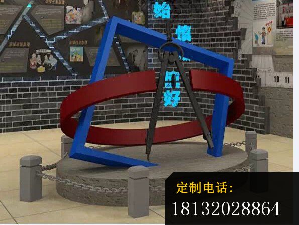 不锈钢圆规雕塑，广场小品不锈钢雕塑_595*447