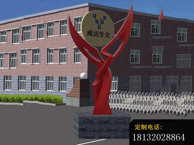 不锈钢标志雕塑，企业不锈钢雕塑_800*599