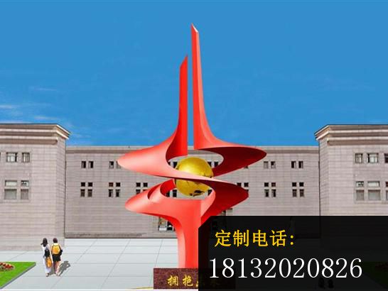 不锈钢拥抱未来雕塑，广场不锈钢雕塑_546*410
