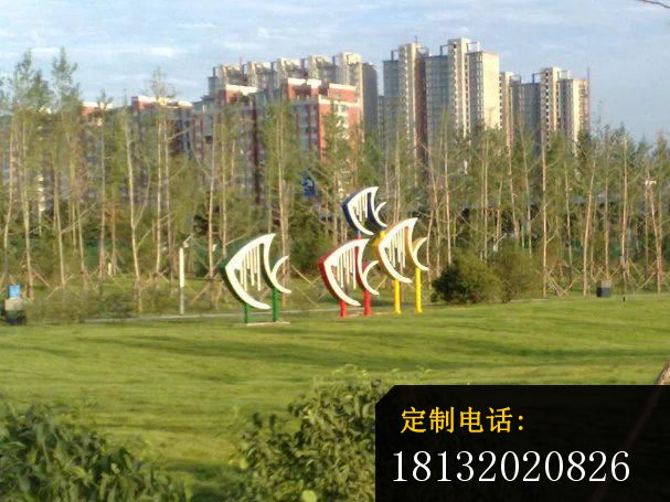 不锈钢鱼雕塑，公园不锈钢雕塑 (2)_607*455