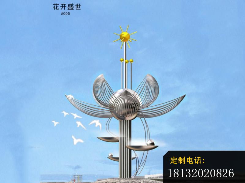 花开盛世不锈钢雕塑，广场不锈钢雕塑_800*599