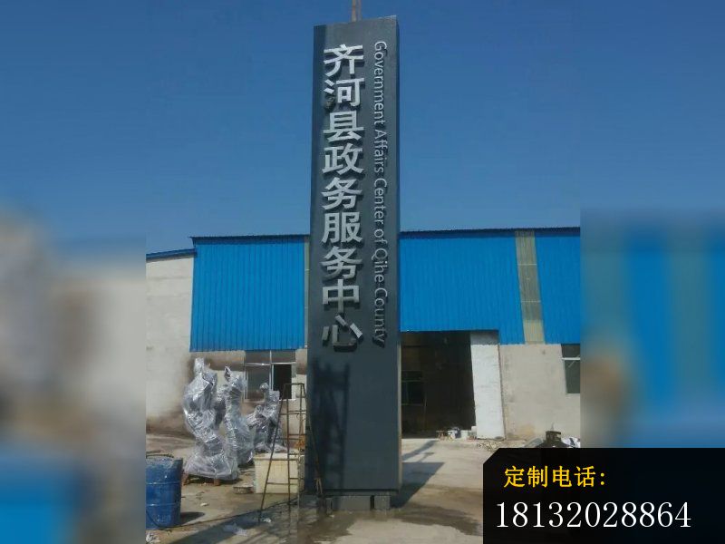 不锈钢地方雕塑，地方不锈钢雕塑_800*600