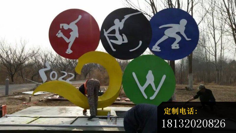 不锈钢标志雕塑运动广场摆放雕塑 (3)_800*450