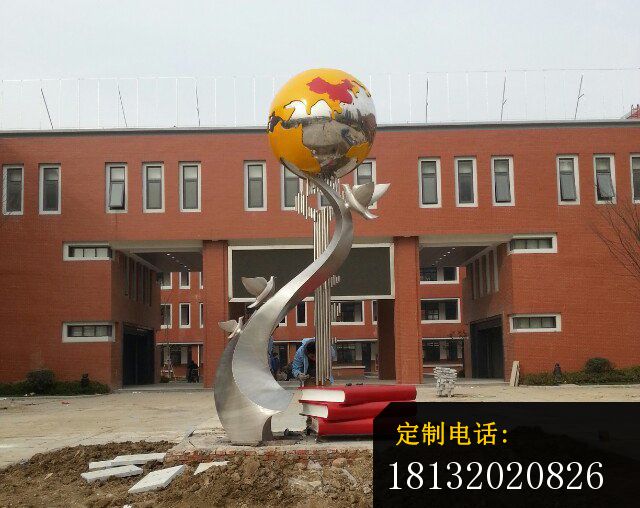 不锈钢地球雕塑校园学校雕塑 (3)_640*508