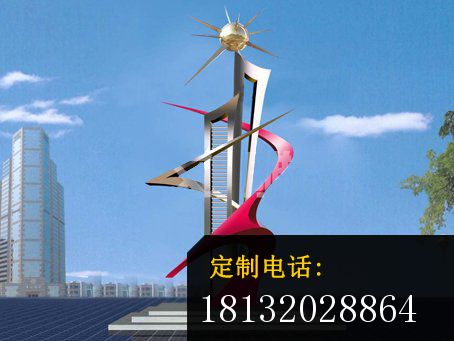 不锈钢雕塑-开拓_454*341