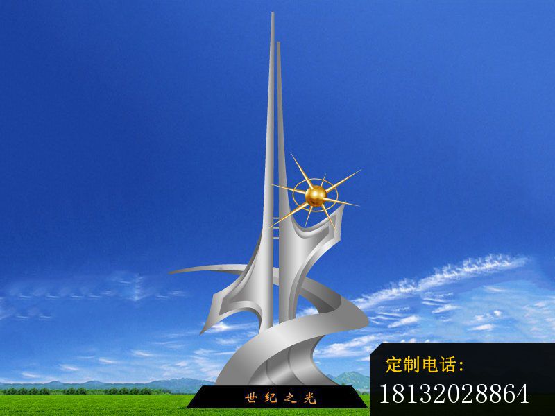 不锈钢雕塑设计图世纪之光_800*600