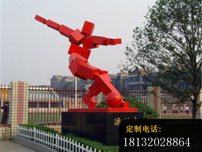 不锈钢雕塑运动者，不锈钢广场抽象雕塑_650*488