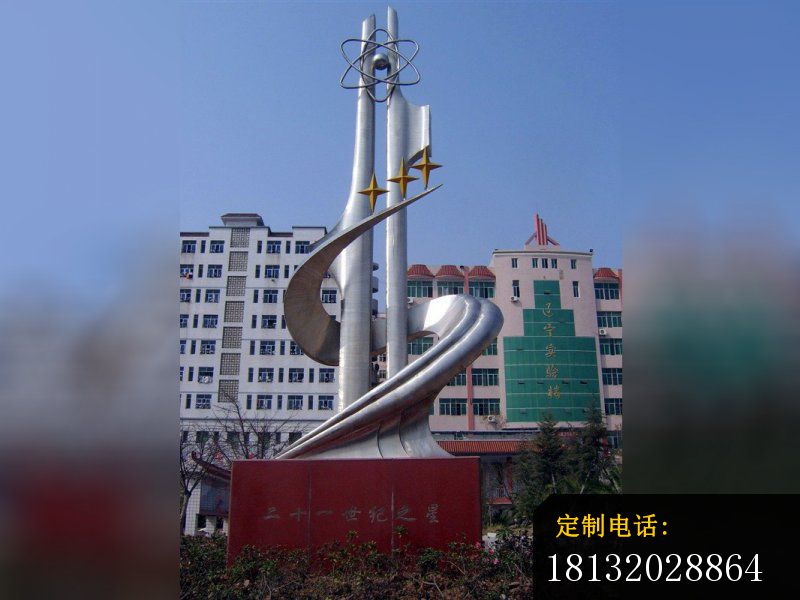 不锈钢二十一世纪之光，广场不锈钢二十一世纪雕塑_800*600