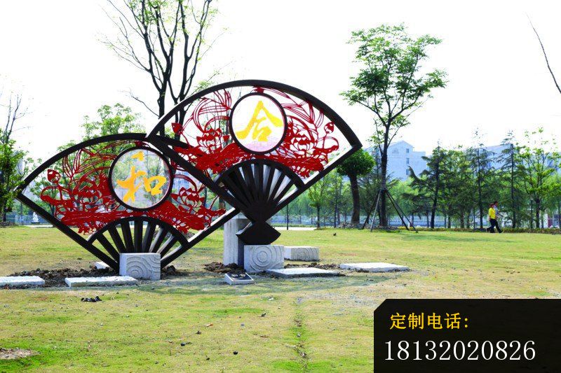 不锈钢扇子雕塑公园景观雕塑_800*533
