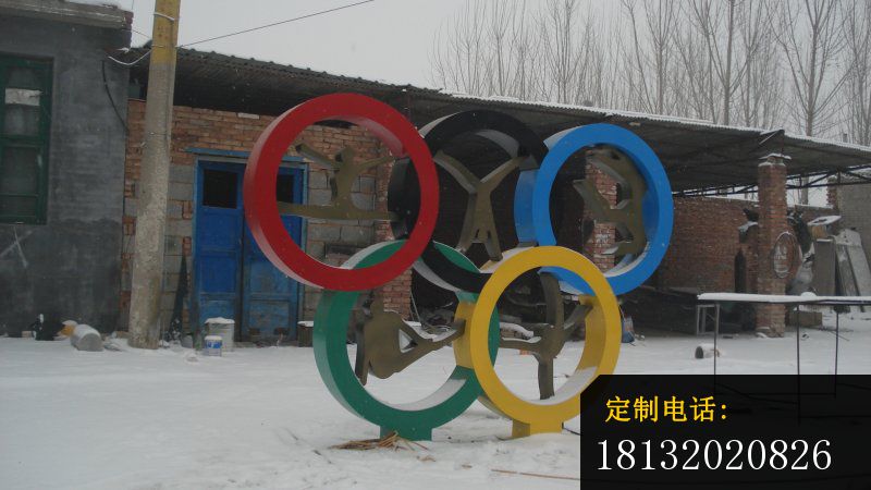 不锈钢五环雕塑学校操场雕塑 (3)_800*450