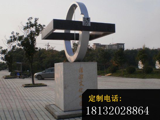 不锈钢公园标志雕塑，法治雕塑_547*411