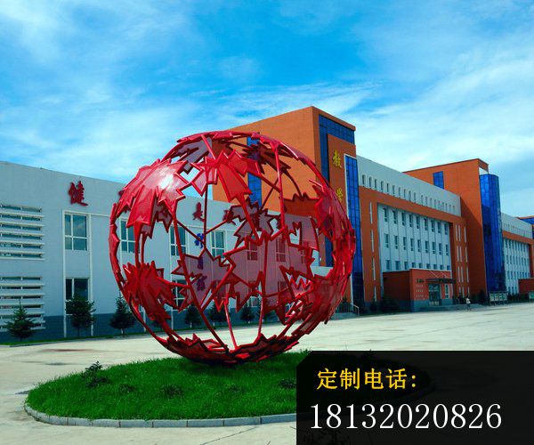 枫叶镂空球雕塑不锈钢企业雕塑_600*500