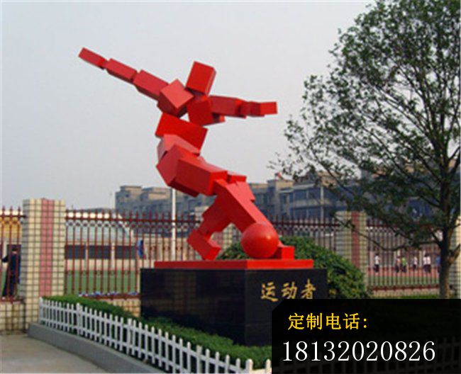 广场运动者雕塑不锈钢抽象人物_650*528