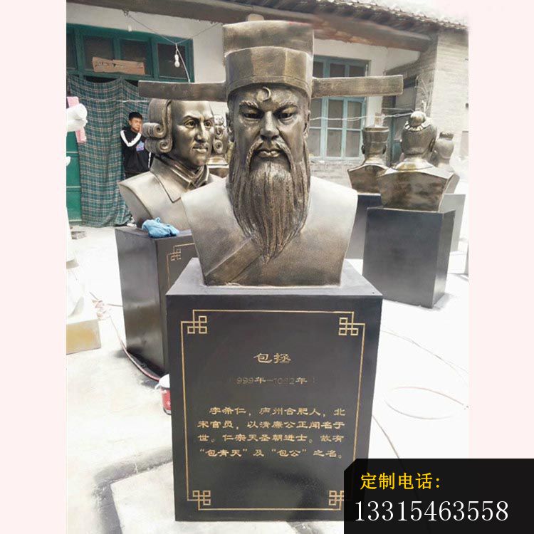包拯胸像铜雕 古代名人铜雕_750*750