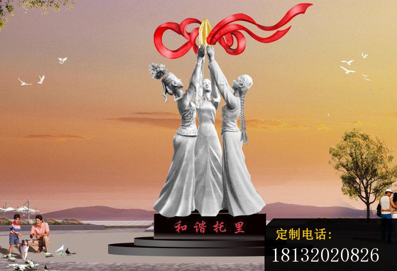 和谐托里雕塑不锈钢少数民族人物雕塑_800*546