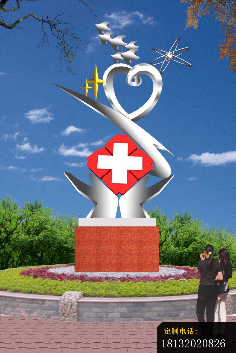 红色爱心雕塑医院不锈钢雕塑_800*1195