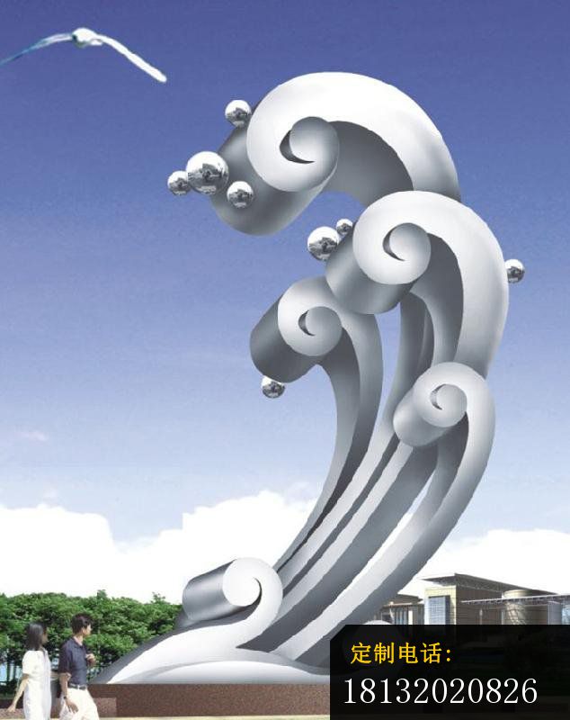 巨型海浪雕塑不锈钢广场雕塑_634*800