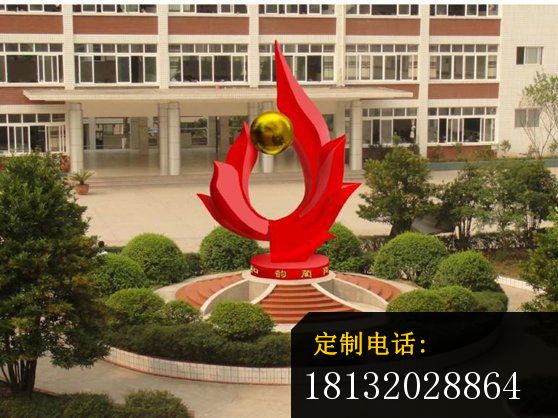不锈钢梦想摇篮雕塑，不锈钢学校雕塑_558*418