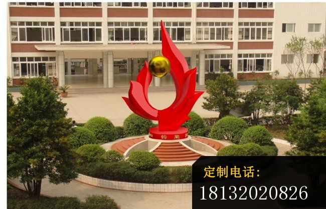 梦想摇篮雕塑不锈钢学校雕塑_650*418