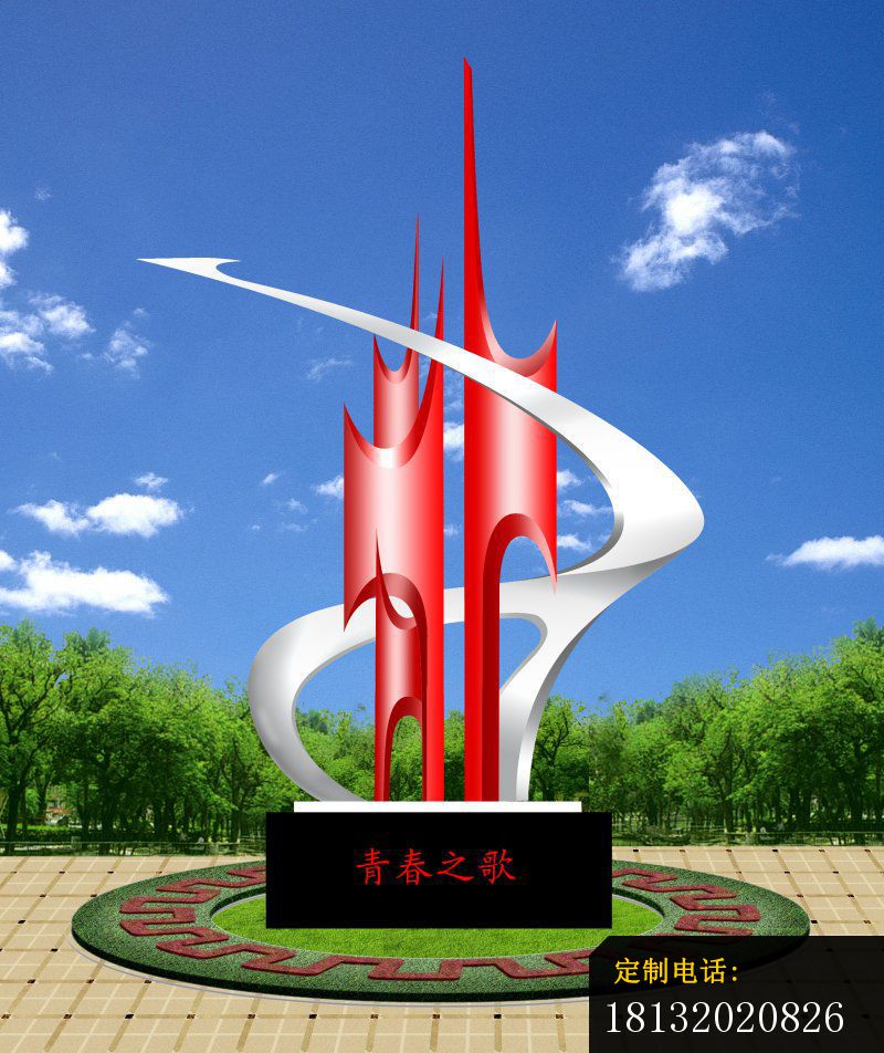 青春之歌雕塑公园不锈钢雕塑_800*952