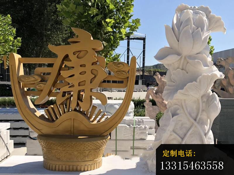 玻璃钢仿铜廉字公园法治雕塑 (2)_800*599
