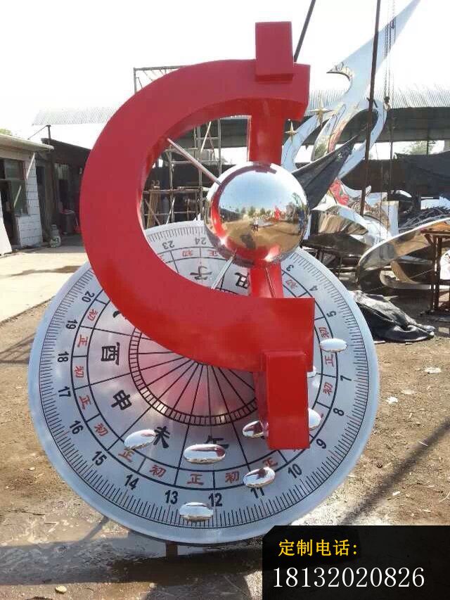 日晷雕塑不锈钢校园雕塑_640*853