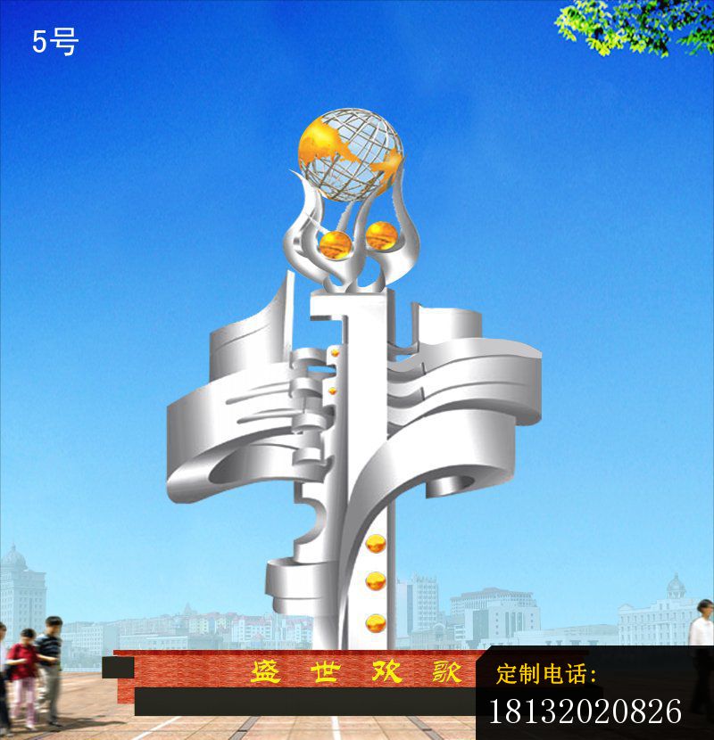 盛世欢歌雕塑不锈钢大型广场雕塑_800*830