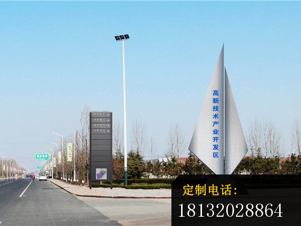 不锈钢起航雕塑，不锈钢企业雕塑_620*465