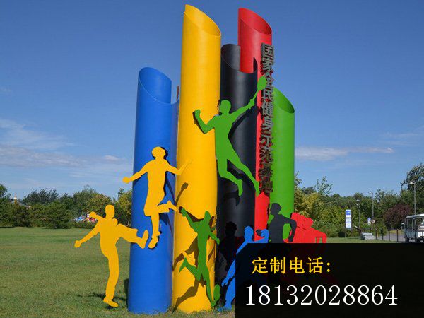 不锈钢全民健身雕塑，公园抽象雕塑_600*450