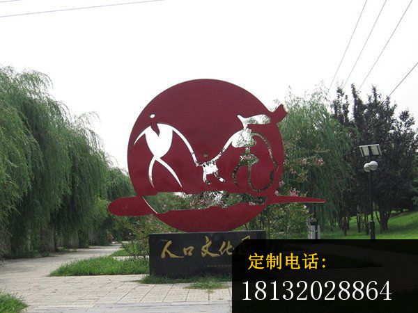 不锈钢人口文化园雕塑_600*450