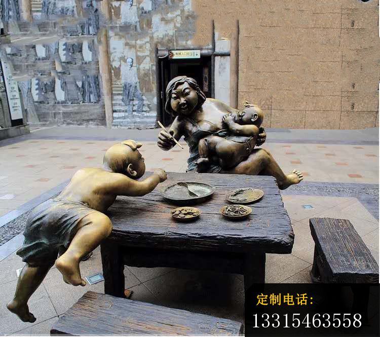 哺乳的母亲和吃饭的儿童铜雕，公园小品铜雕 (3)_750*665
