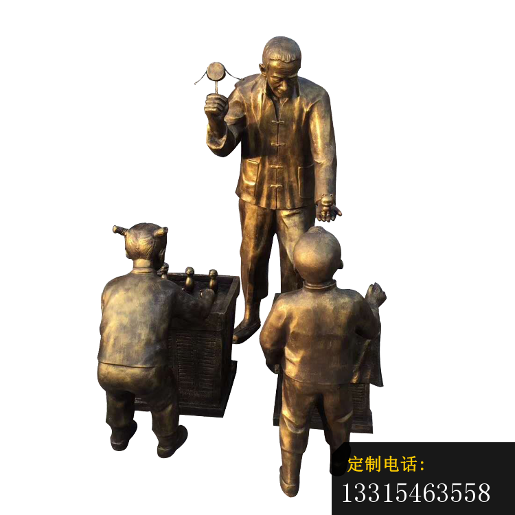 步行街卖玩具的人物铜雕，小品铜雕 (5)_750*750
