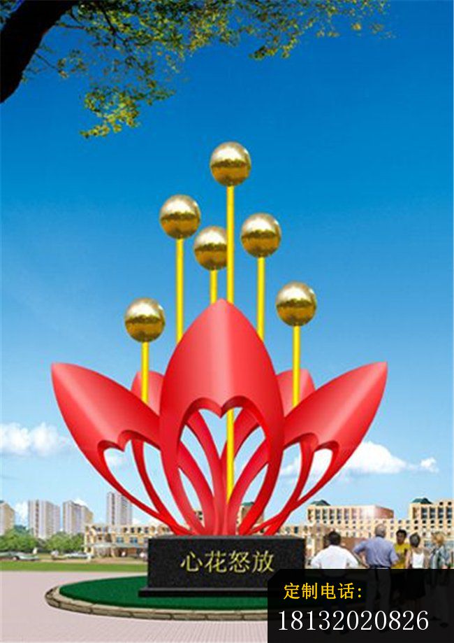 心花怒放雕塑广场大型不锈钢雕塑_650*919