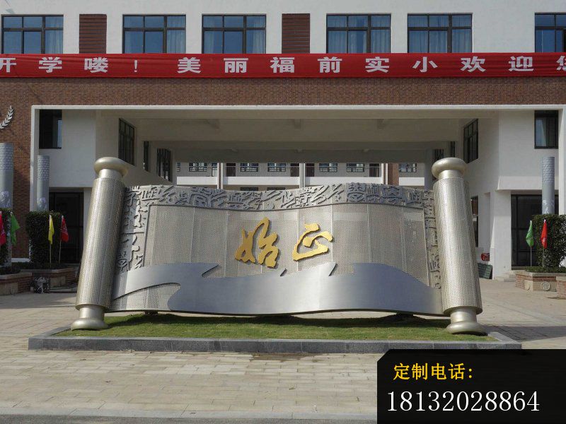 不锈钢书雕塑，学校不锈钢雕塑_800*600
