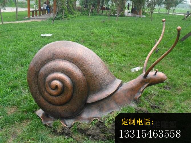 蜗牛铜雕 公园动物雕塑(1)_670*502