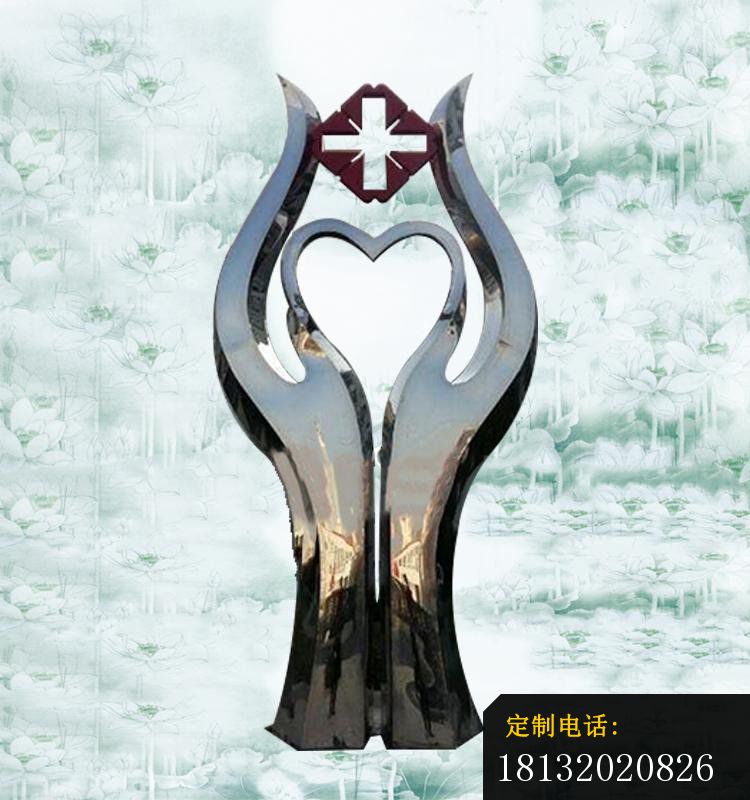 不锈钢爱心呵护，医院不锈钢雕塑_750*800