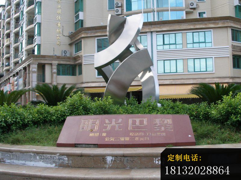 不锈钢旋雕塑，不锈钢环绕雕塑_800*599