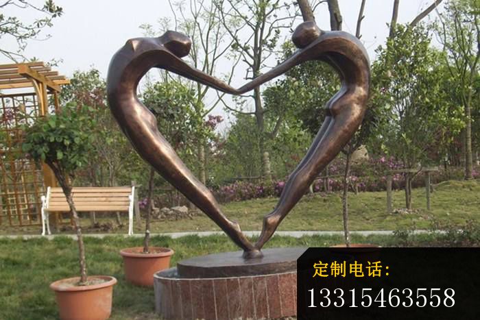 抽象人物心形铜雕 公园景观铜雕_700*467