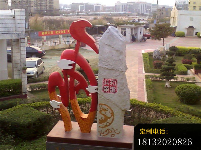 不锈钢抽象和字雕塑,公园景观雕塑_800*600