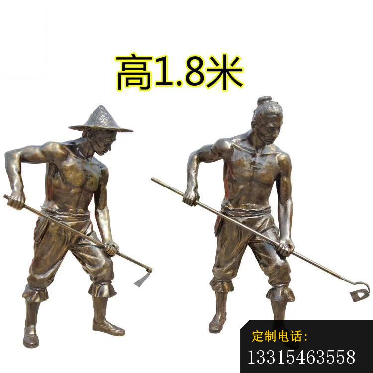 锄地的古代人物铜雕，古代农耕文化人物铜雕 (5)_750*750