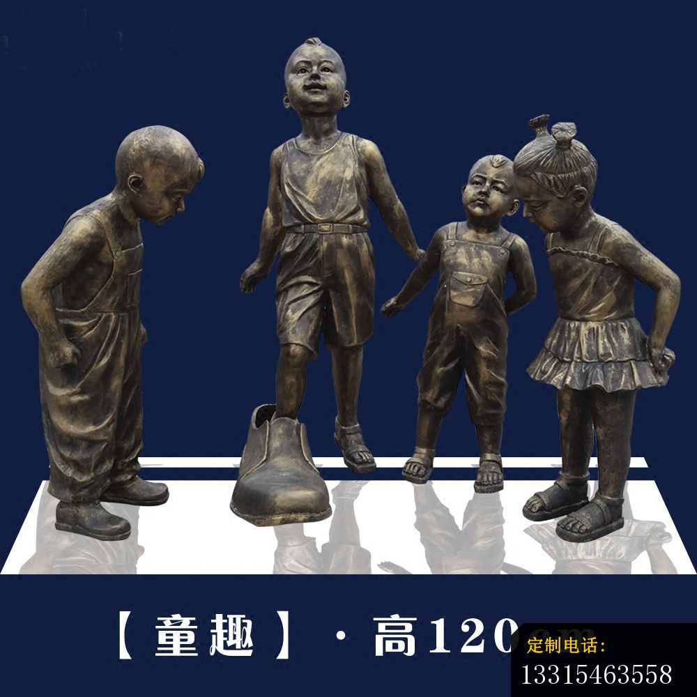 穿大鞋的儿童铜雕，公园小品铜雕 (4)_1000*1000