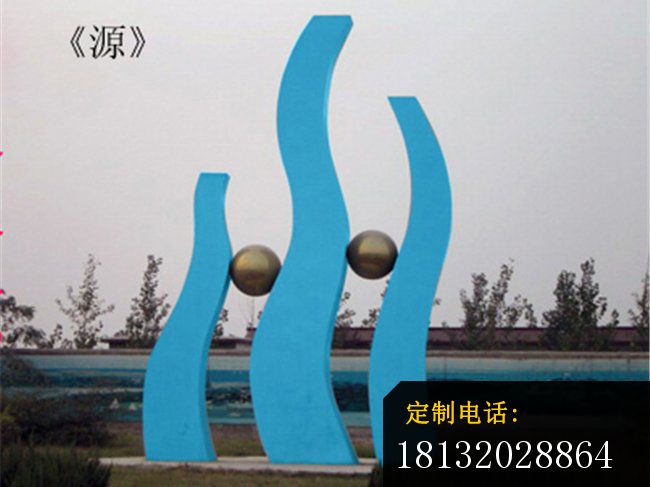 不锈钢源雕塑，不锈钢公园抽象雕塑_650*487