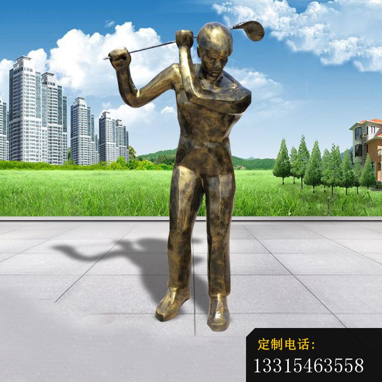 打高尔夫球的几何人物铜雕，公园人物铜雕_750*750