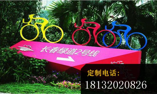 不锈钢抽象骑自行人物  公园不锈钢雕塑_550*331
